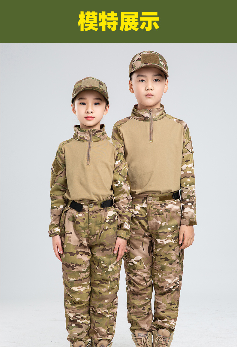 Outdoor CP Jachtoutfit voor ki - Outdoor Hunting Outfit recensie en prijs