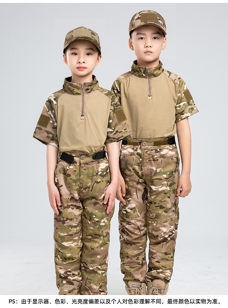 Outdoor CP Jachtoutfit voor ki - Outdoor Hunting Outfit recensie en prijs