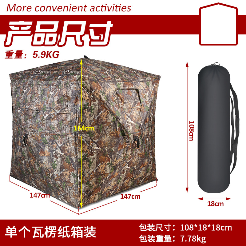 Automatische camouflage tent v - Hunting Outdoors recensie en prijs