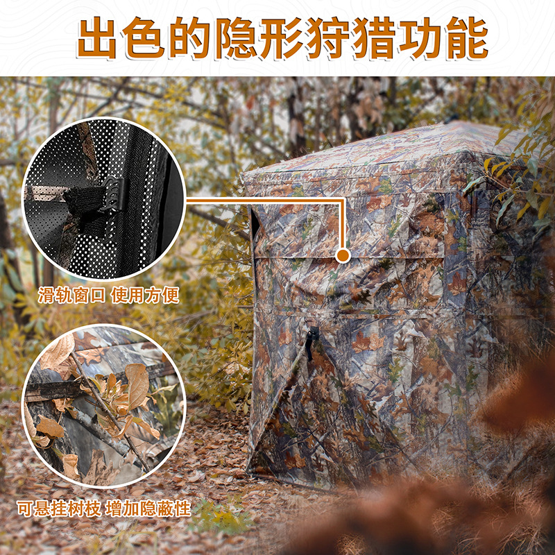 Automatische camouflage tent v - Hunting Outdoors recensie en prijs